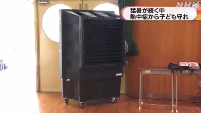 倉庫をクールダウン