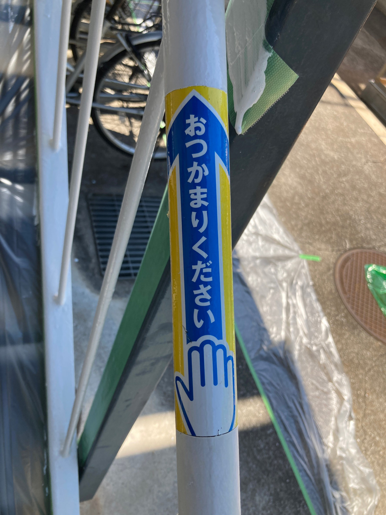 倉庫をクールダウン